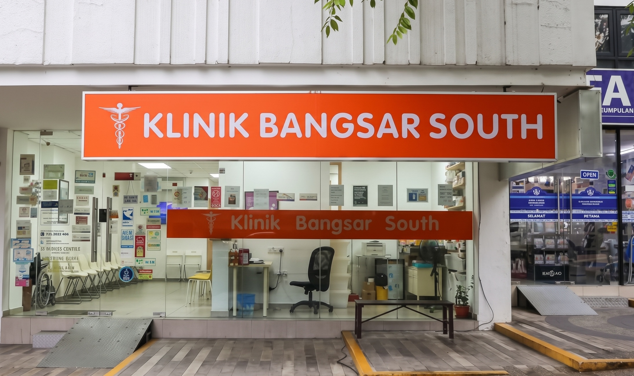 Centrio Pantai Hillpark exterior entrance to Klinik Bangsar South